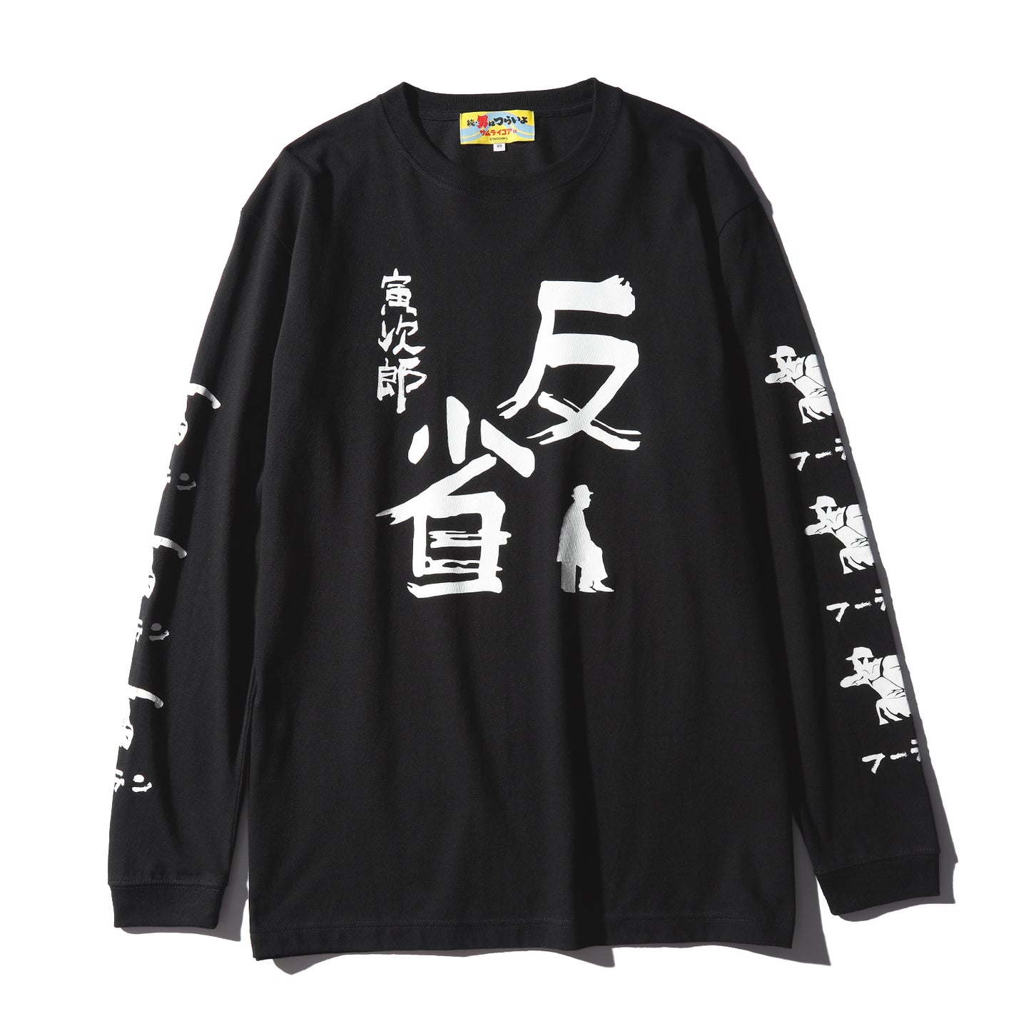 反省 Long TEE