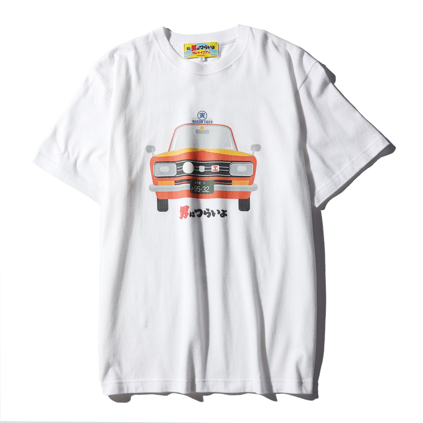 ワゴンタイガーTEE