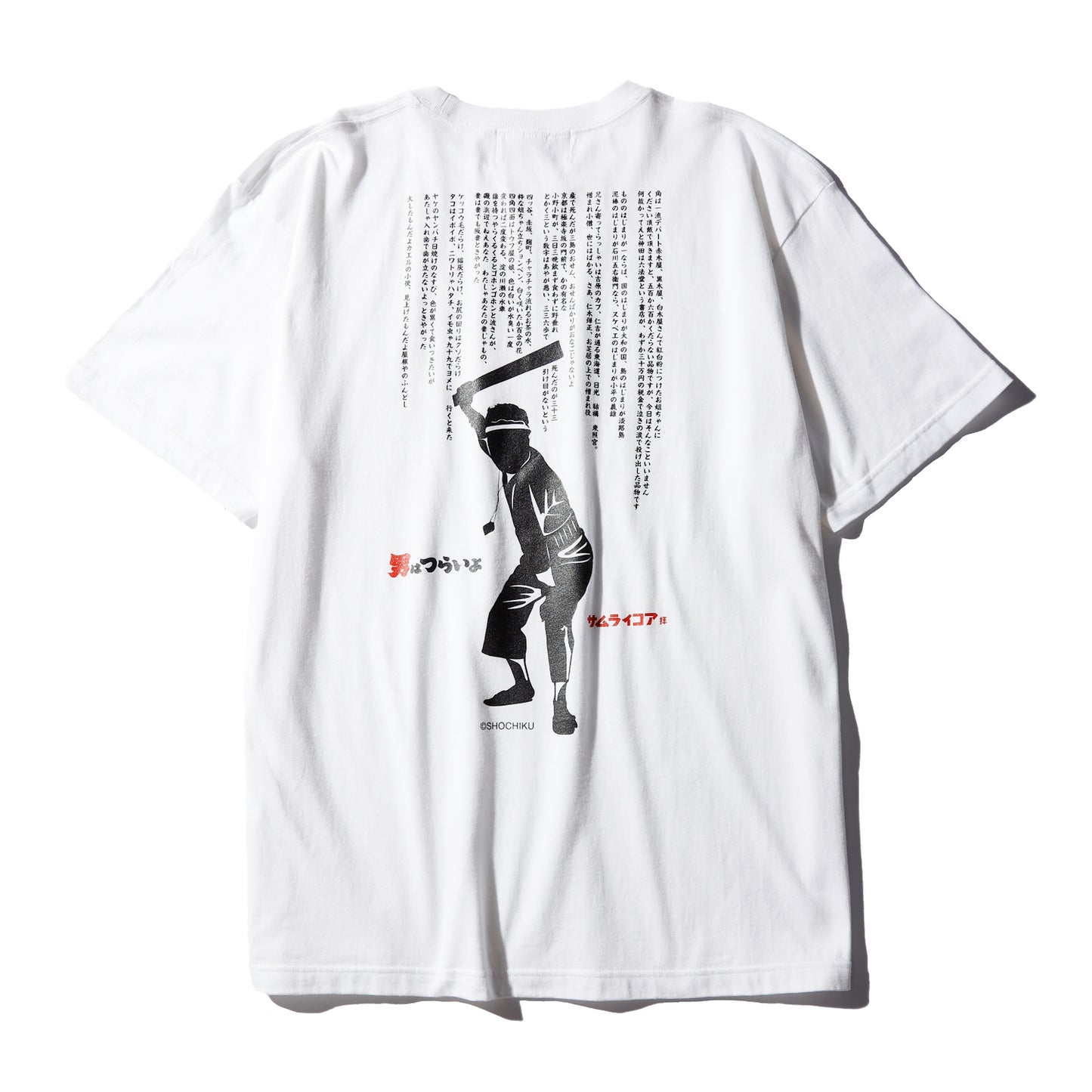 啖呵売TEE