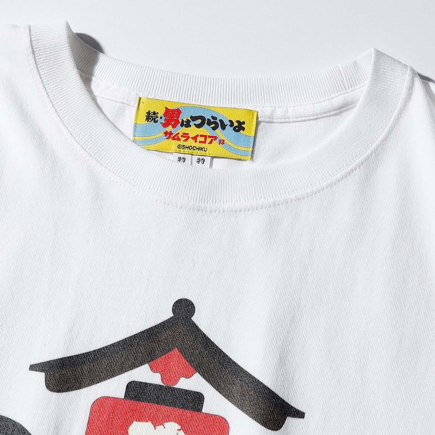 啖呵売TEE