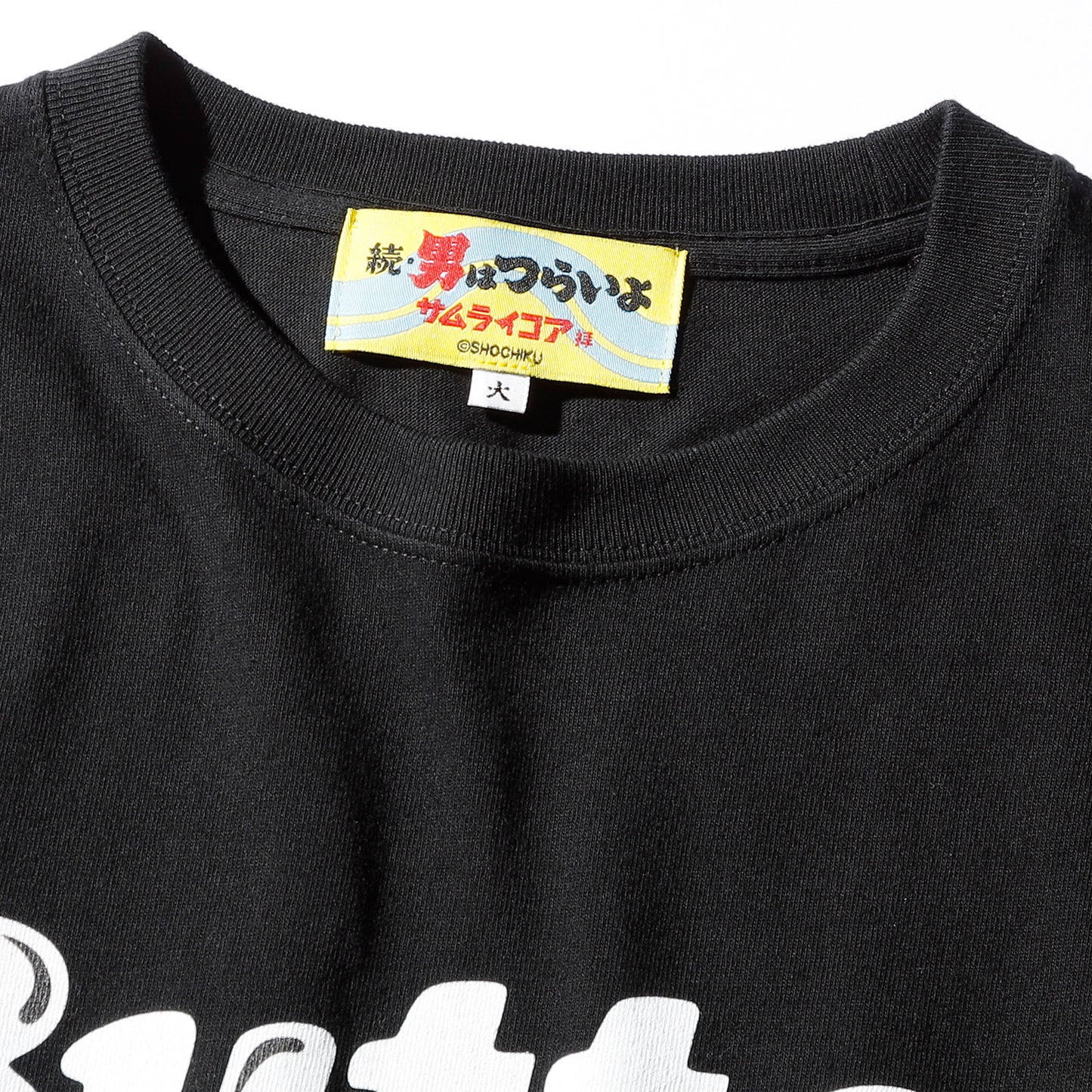 Butter Long TEE