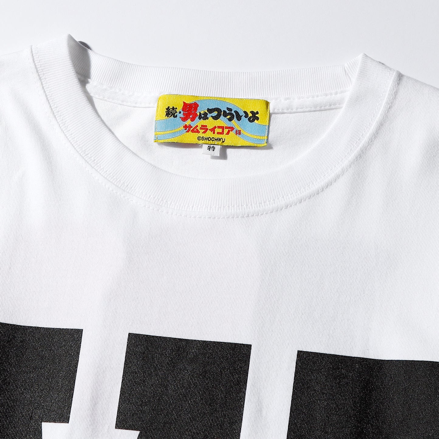 できるか青年!TEE