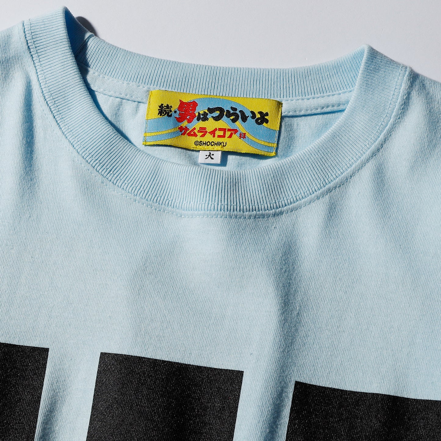 できるか青年!TEE