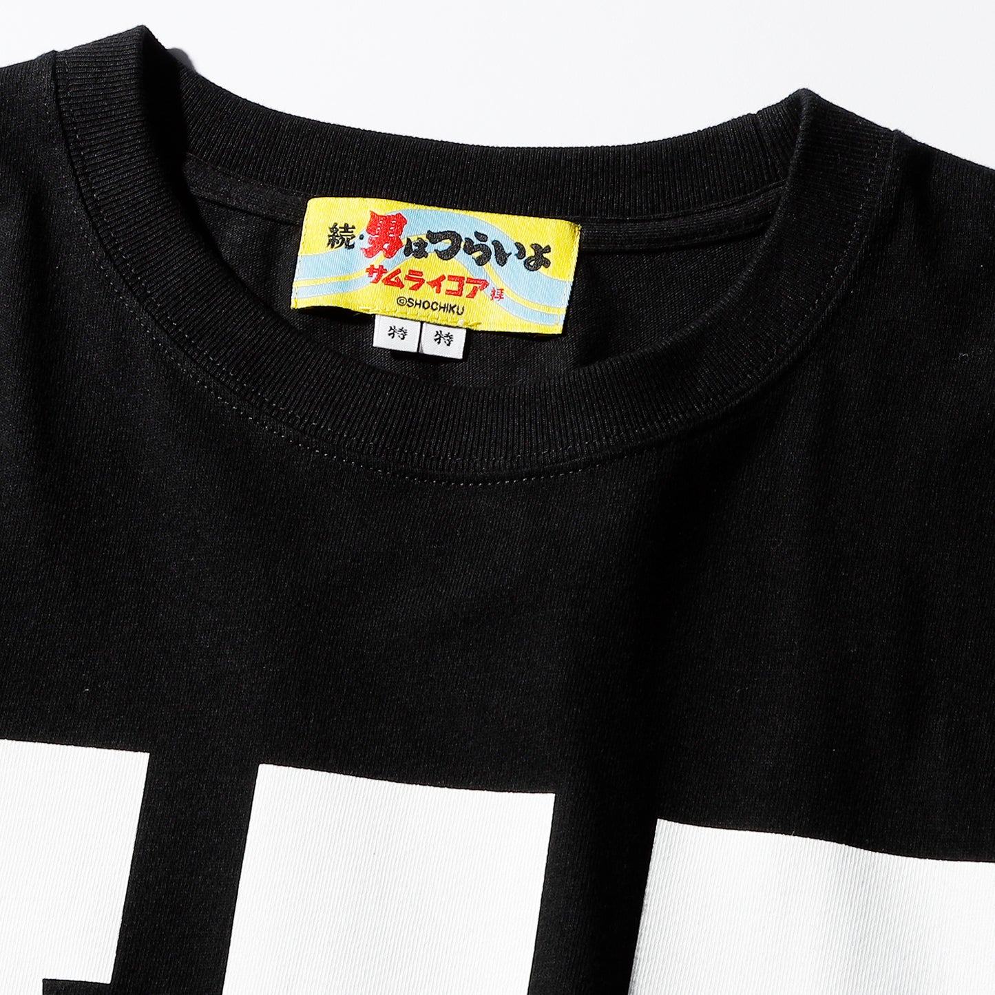 できるか青年!TEE