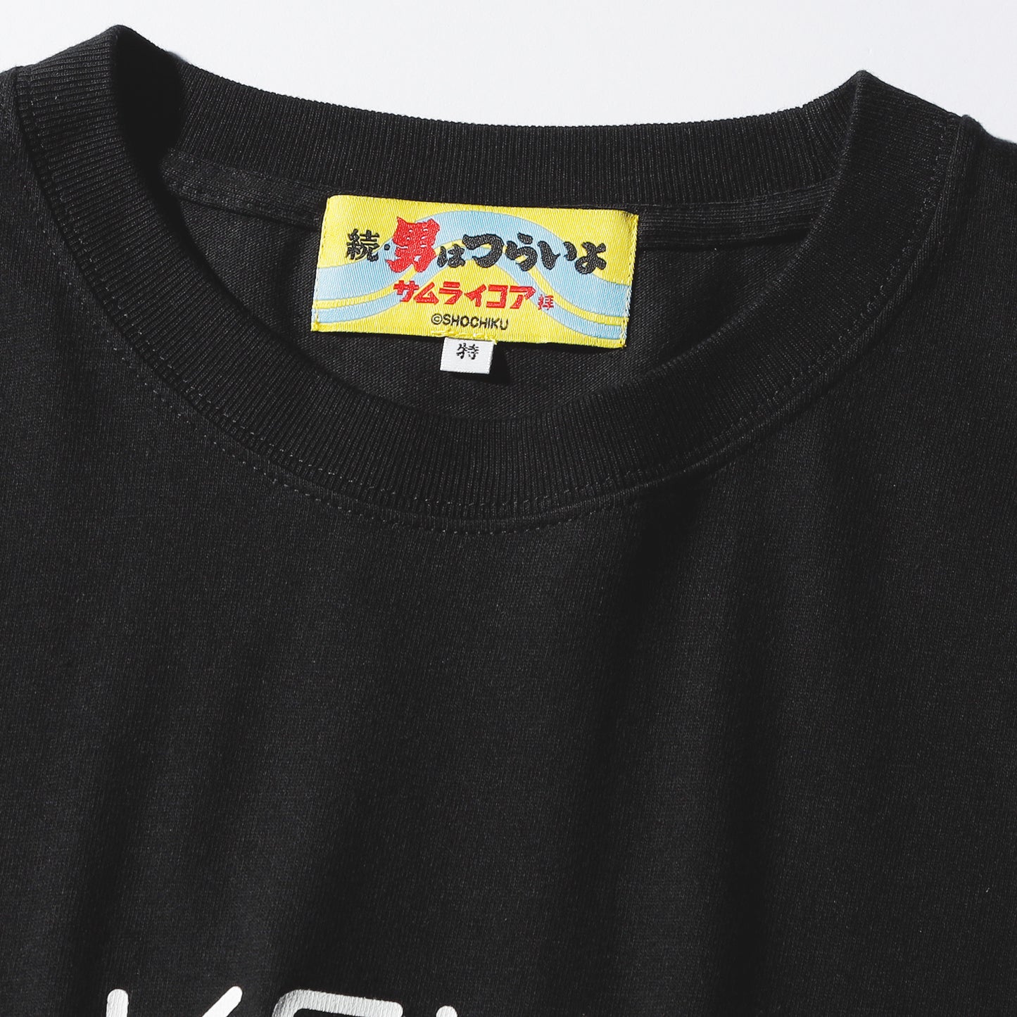 さくらTEE