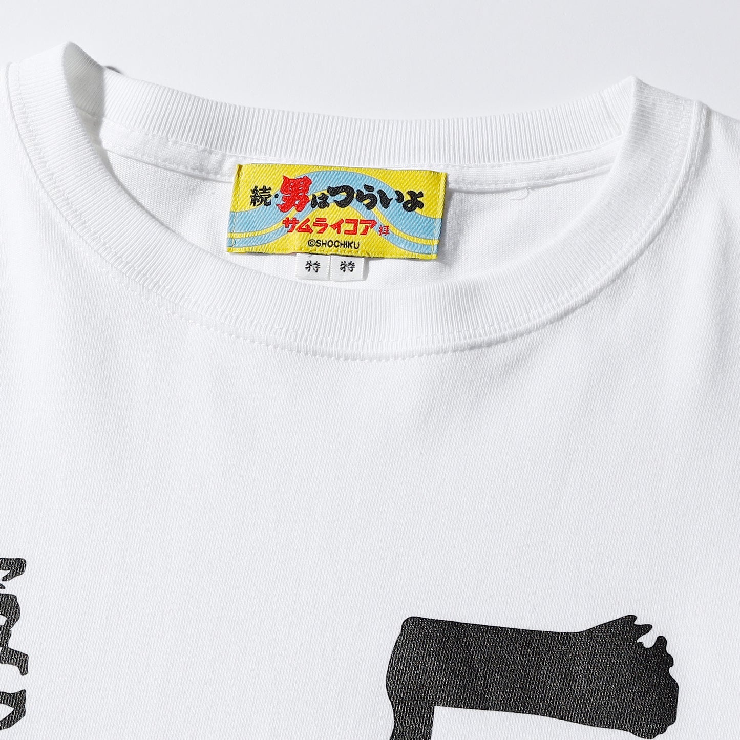 反省 Long TEE