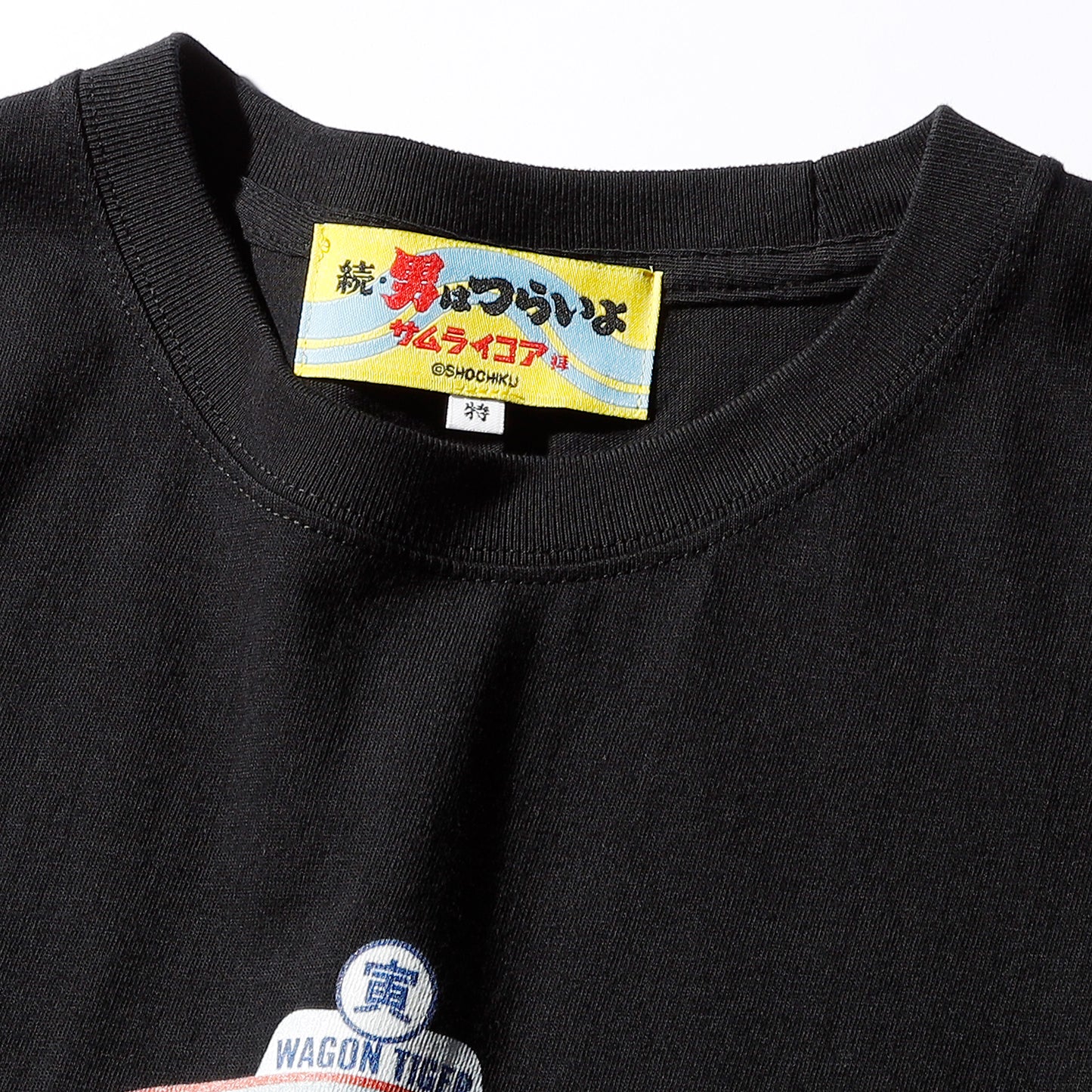 ワゴンタイガーTEE