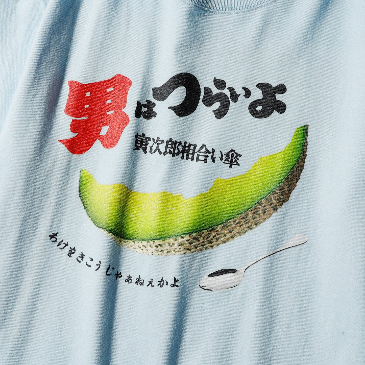 メロン騒動TEE