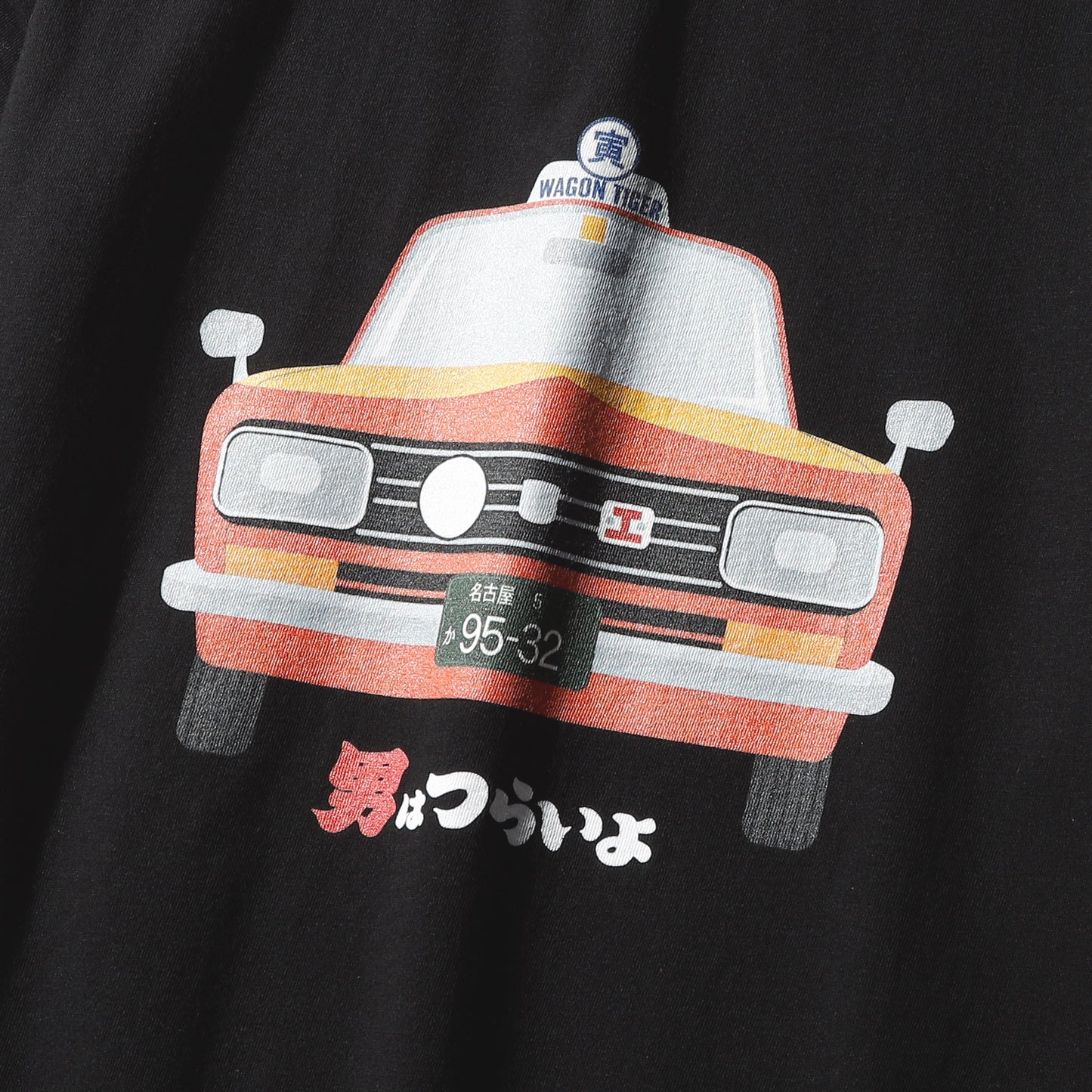 ワゴンタイガーTEE