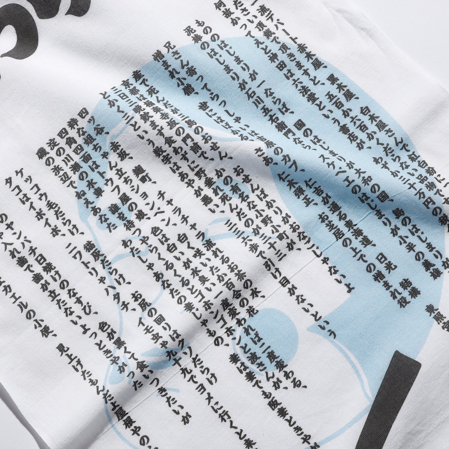 労働手拭い(2枚セット)
