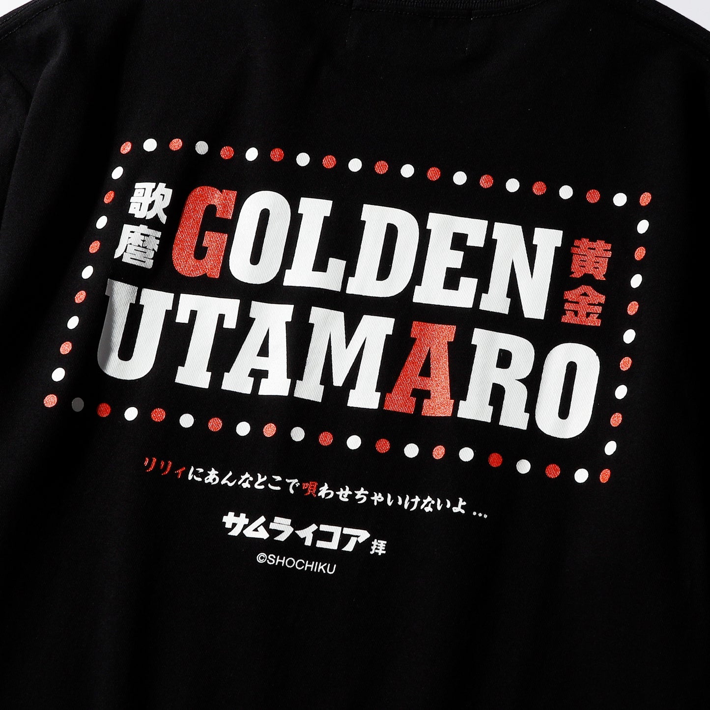 メロン騒動TEE
