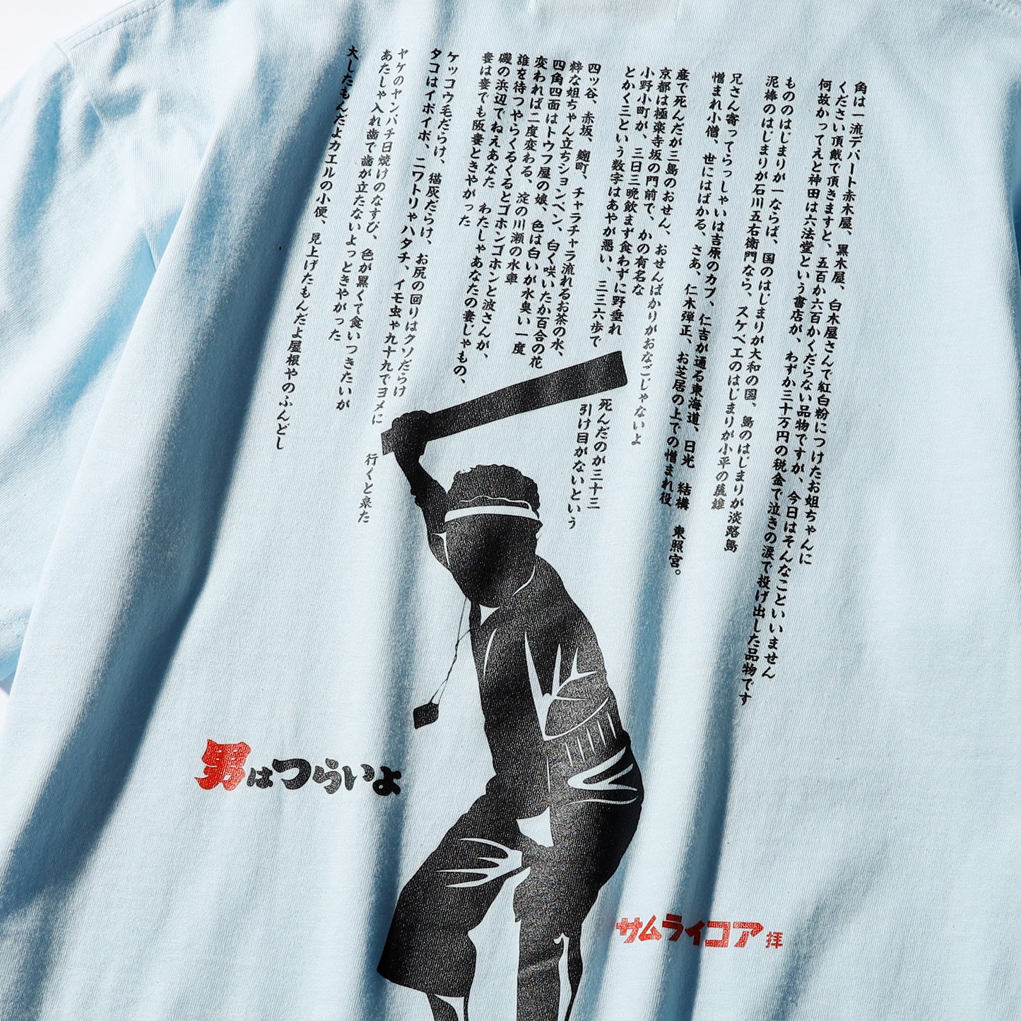 啖呵売TEE