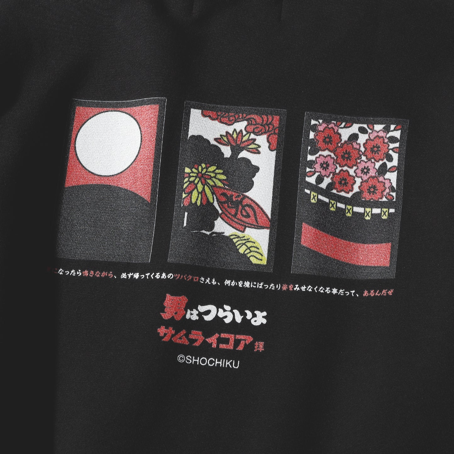 マドンナ SWEAT
