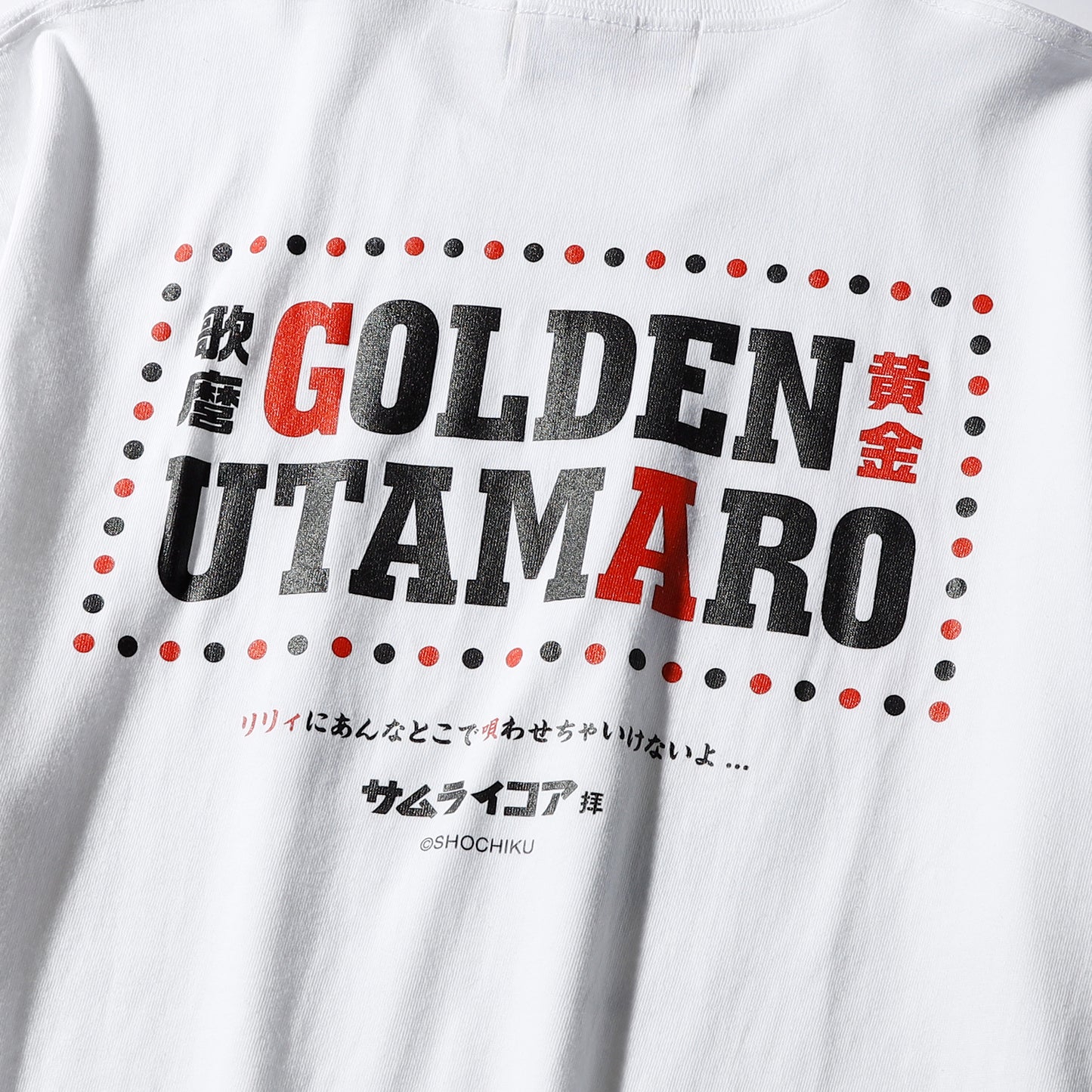 メロン騒動TEE