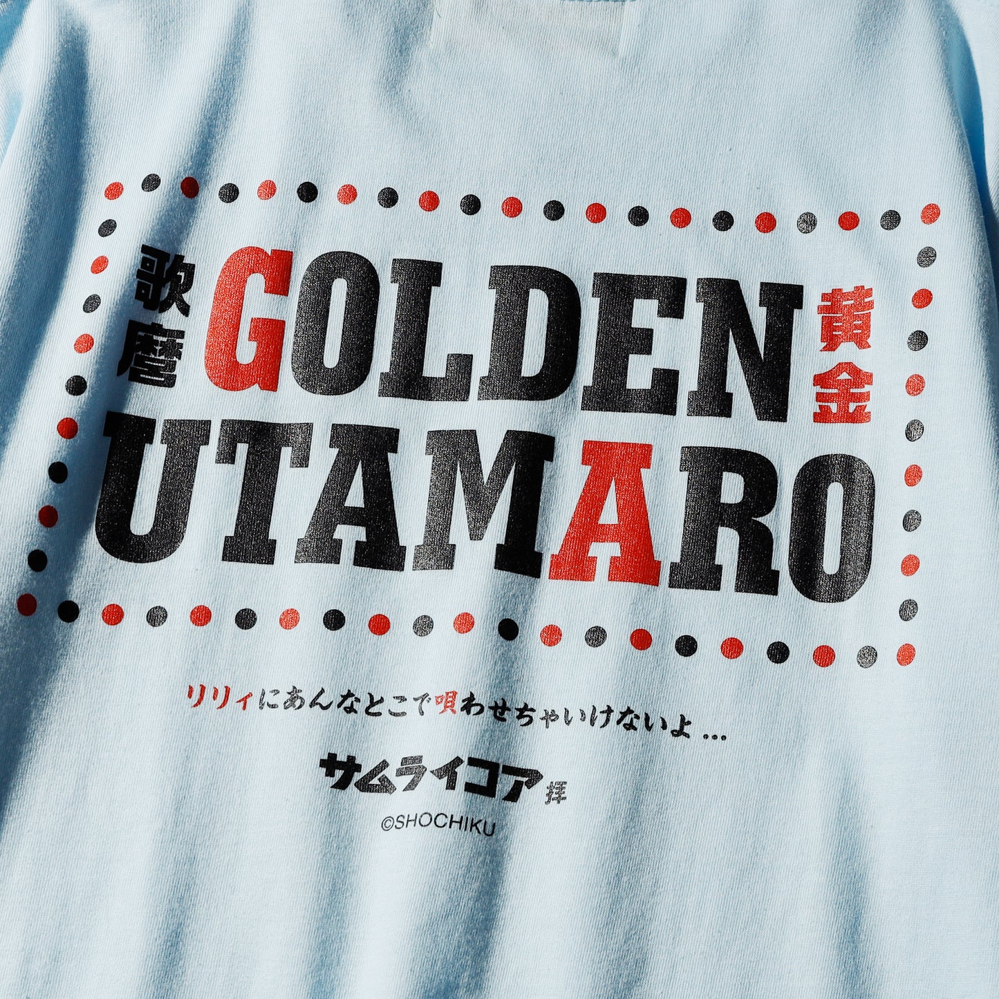 メロン騒動TEE