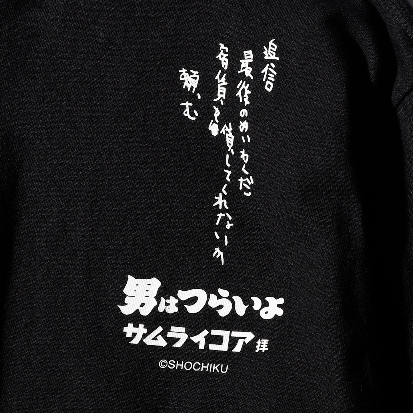 反省 Long TEE