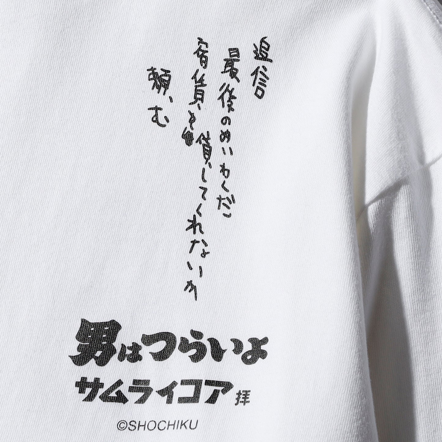 反省 Long TEE