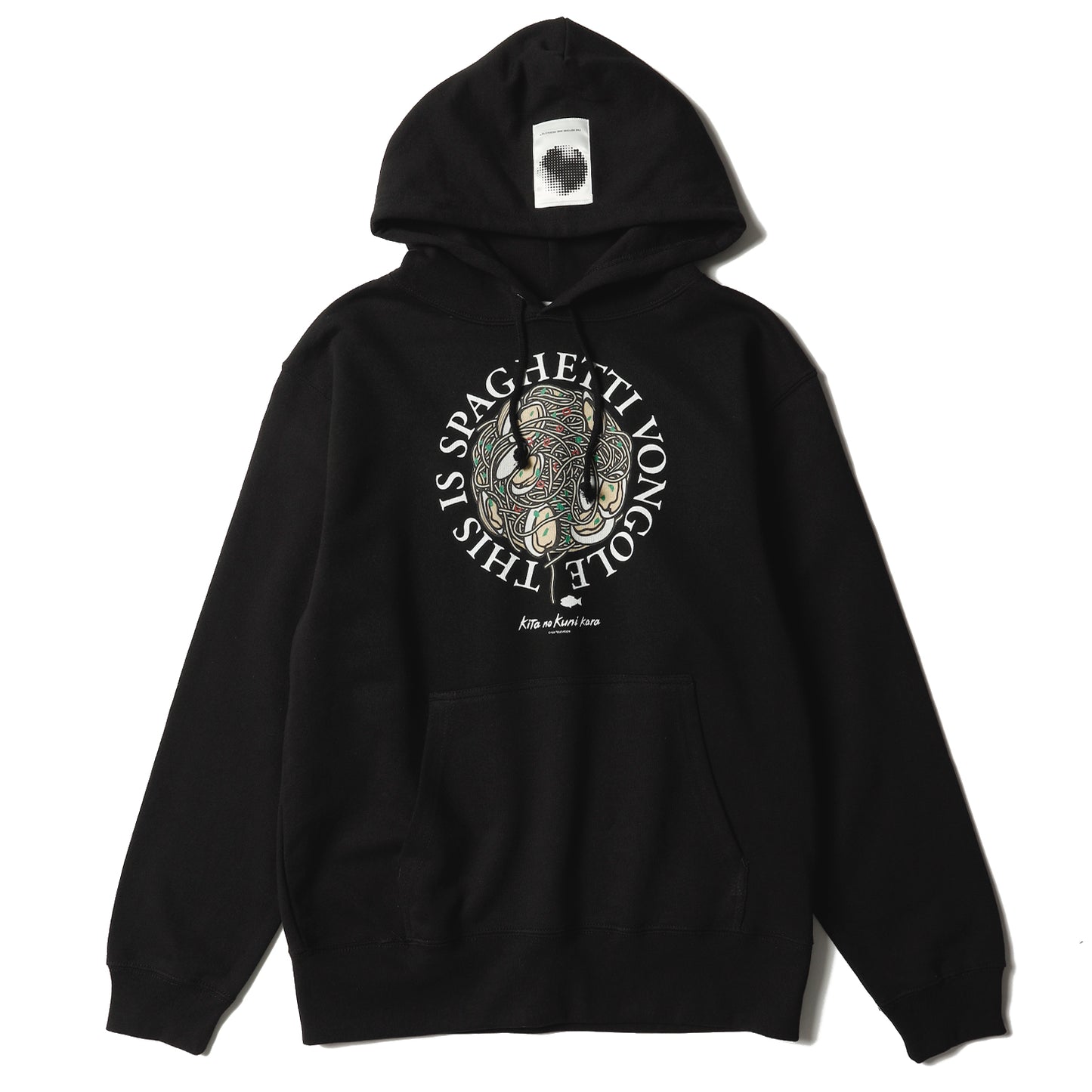 スパゲッティ!ボンゴーレ! sweat hoodie