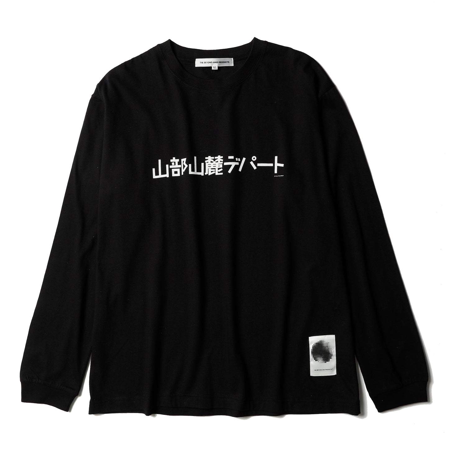 山部山麓デパート long tee