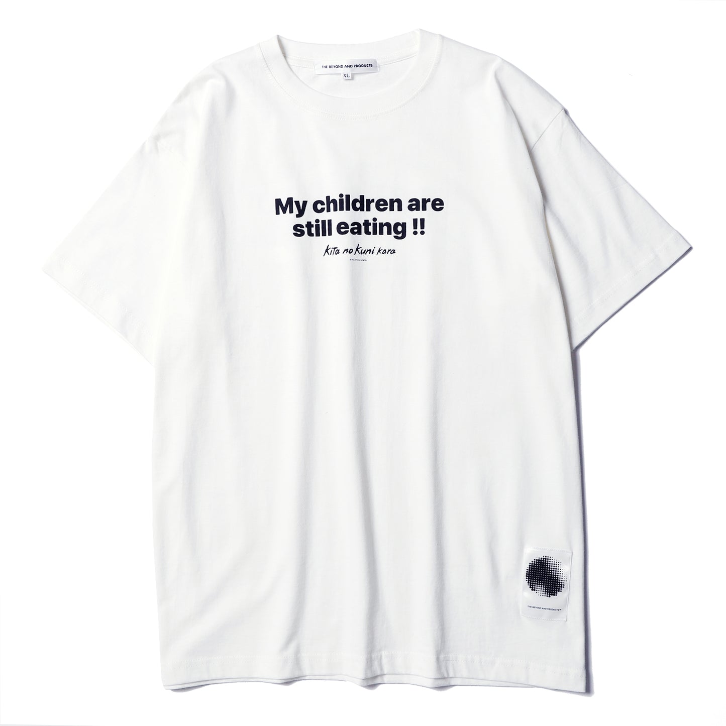 子供がまだ喰ってる途中でしょうが! ! tee