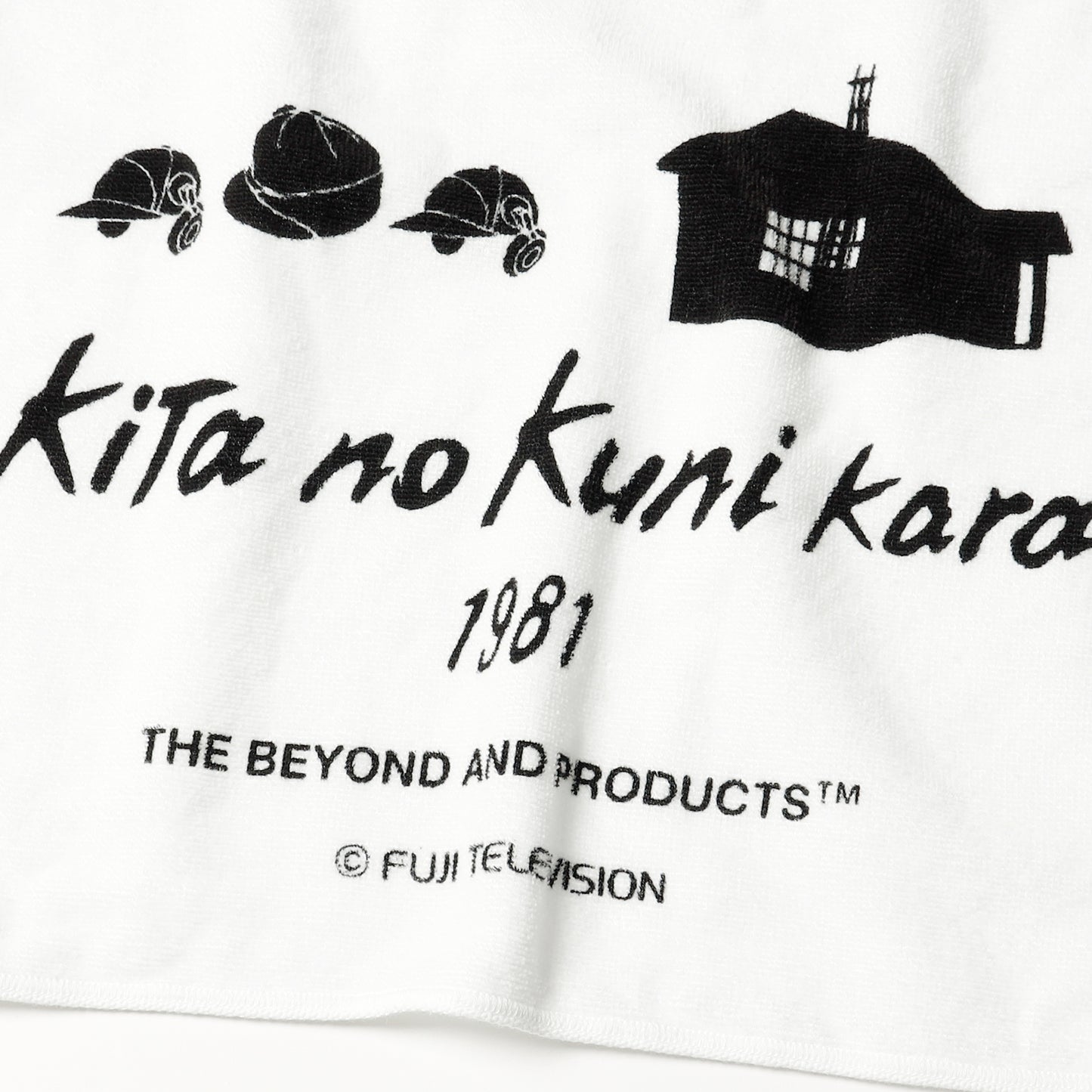 FURANO CITY towel