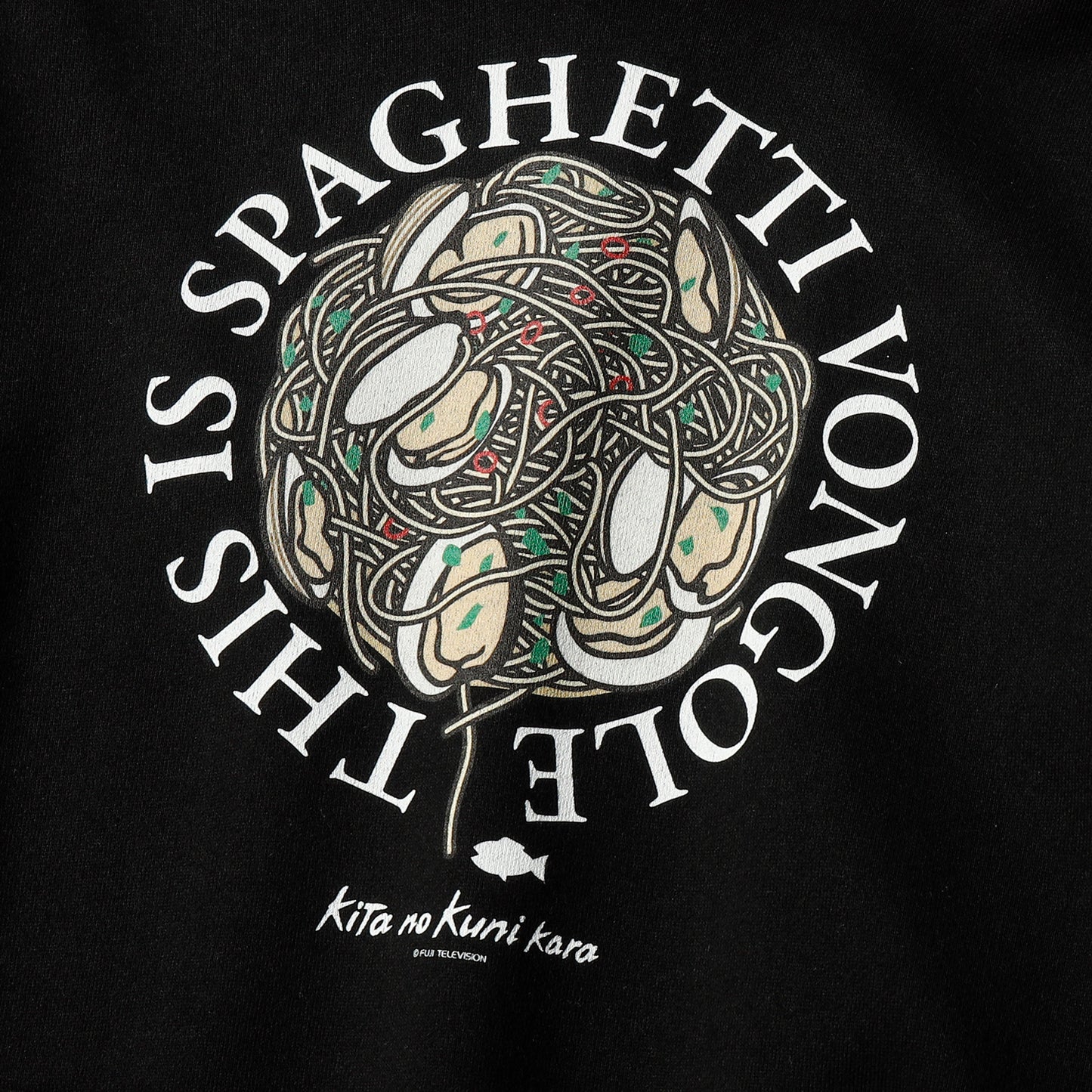 スパゲッティ!ボンゴーレ! sweat hoodie