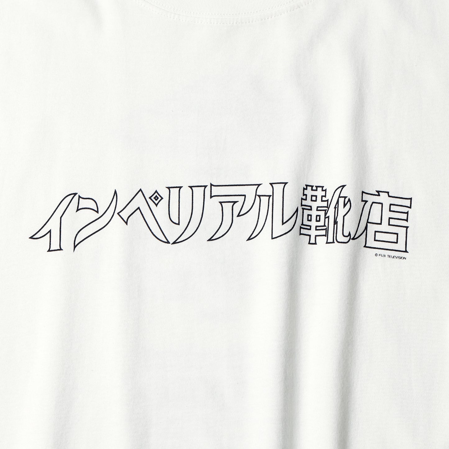 捨ててしまった靴 tee