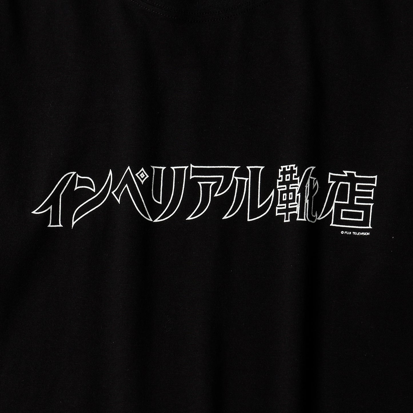 捨ててしまった靴 tee