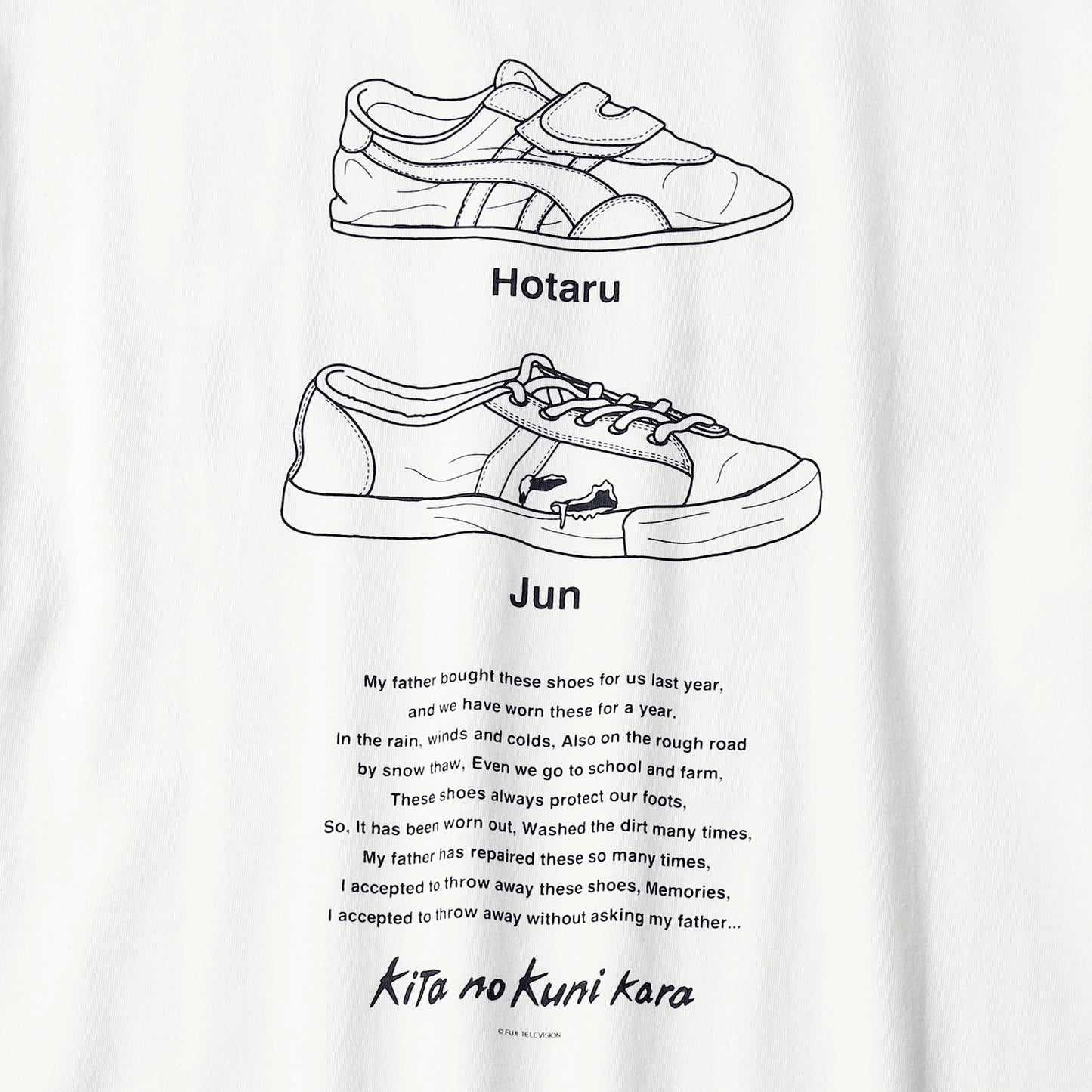 捨ててしまった靴 tee