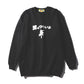 【予約商品】寅 SWEAT