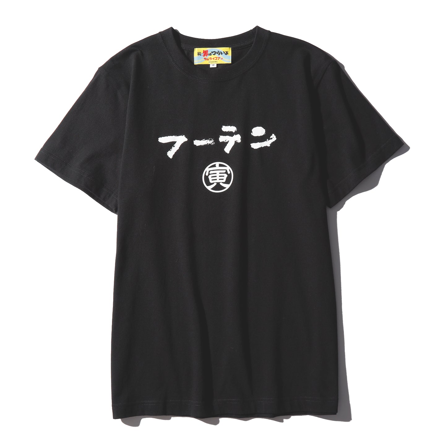 【予約商品】フーテンTEE