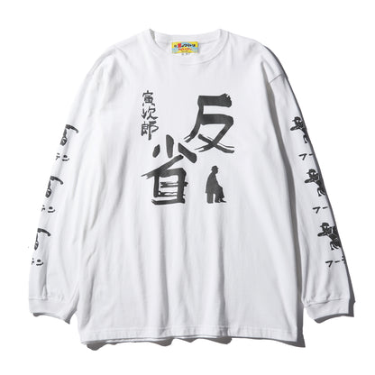 【予約商品】反省 Long TEE