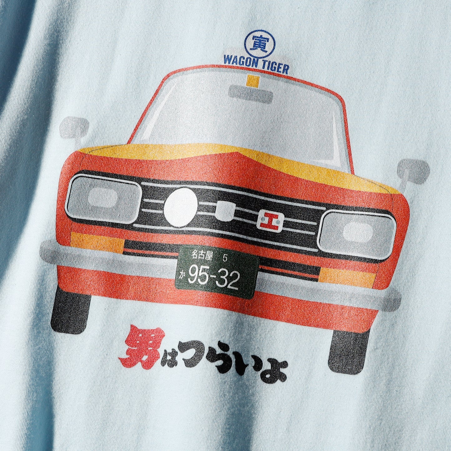 【予約商品】ワゴンタイガーTEE