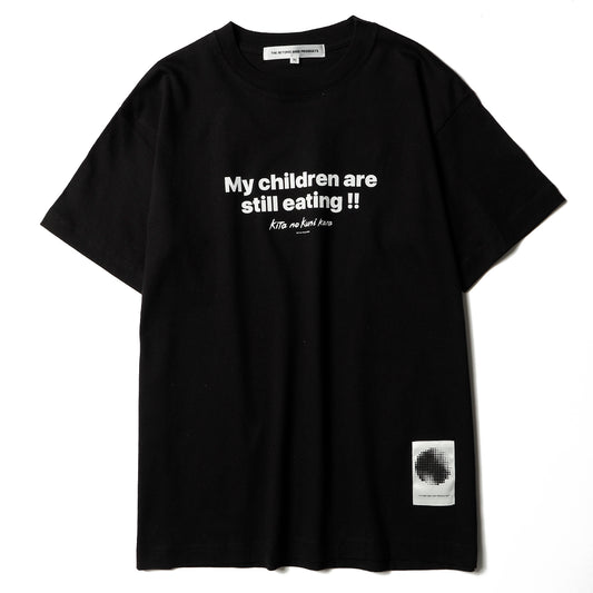 子供がまだ喰ってる途中でしょうが! ! tee